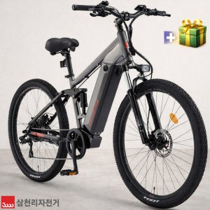 삼천리 2026 27.5 팬텀FS MTB 풀서스펜션 출퇴근 전기자전거 100% 완조립