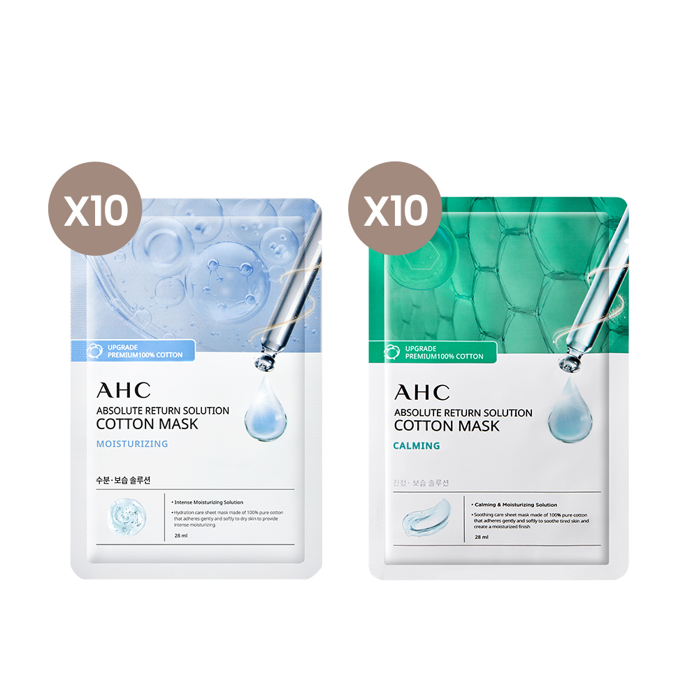 디익스퍼트솔루션모이스처라이징마스크