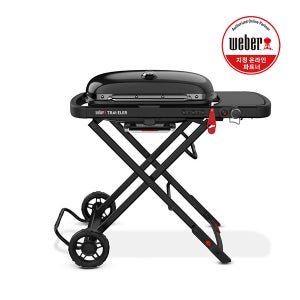 [신년 프로모션] 웨버 트래블러 스텔스 가스그릴+카트일체형 이소부탄 9013023