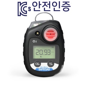 미니메타 H2 NH3 NOx SO2 Cl2 휴대용 가스감지기