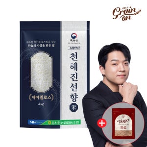 그레인온 천혜진선향(저아밀로스) 백미 4kg, 1개
