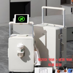 해외여행 유럽 대용량 수화물용 캐리어 24인치 26인치 캐리어 커버 + 바퀴 커버