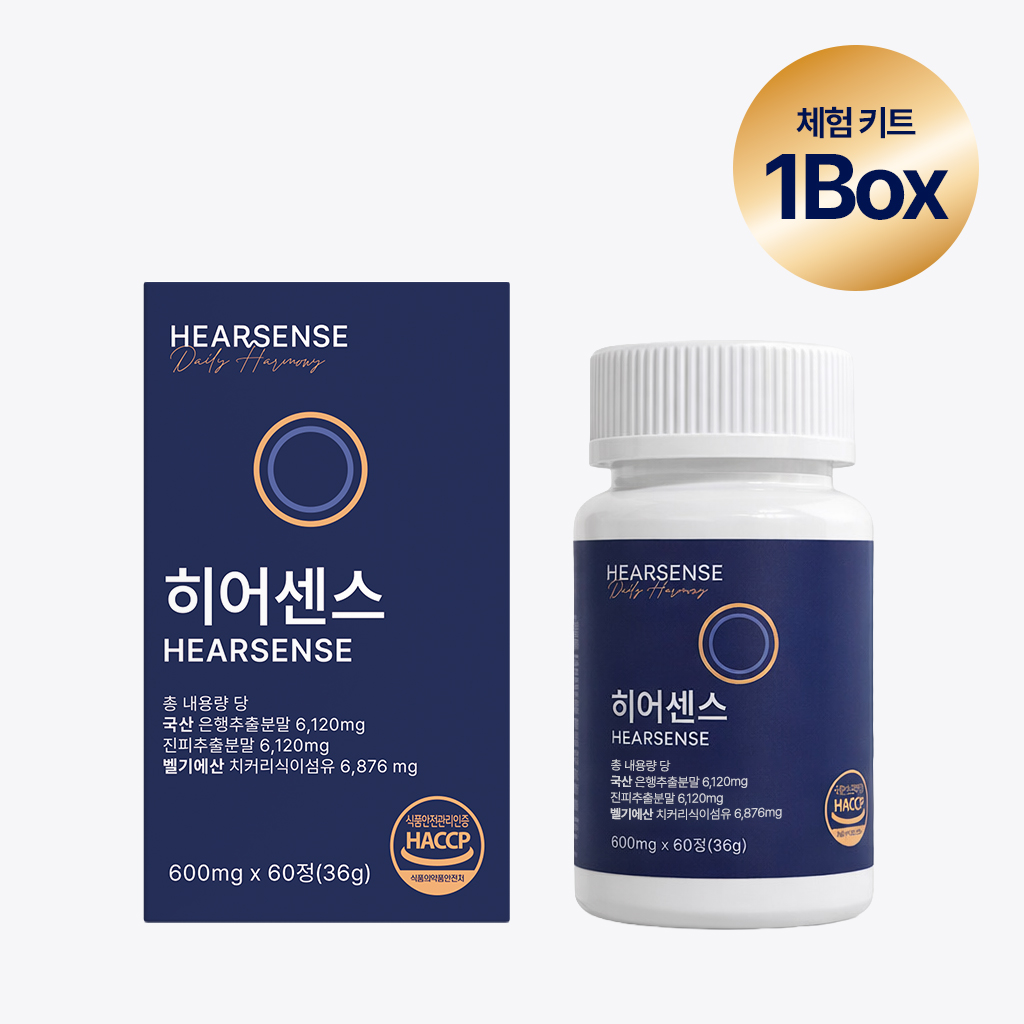 히어센스 <b>은행잎추출물</b> 치커리식이섬유 12종 복합 루틴 중장년 영양제 1개월분