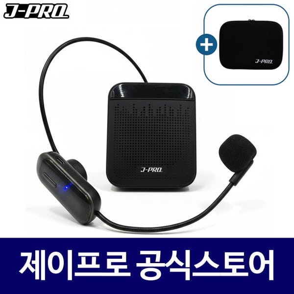 제이프로 강의용 무선마이크 기가폰 충전식 수업용 가이드 무선마이크 스피커 세트 가방포함