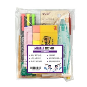 신학기선물세트 11번 시험대비세트