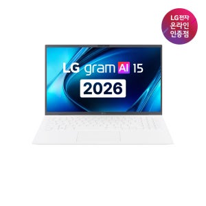 [163만] 15ZD90U-GX56K LG그램 AI 2026 신제품 (16GB/256GB)