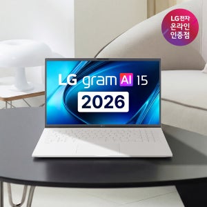 2026 LG그램 15 15ZD90U-GX56K 인텔 코어 Ultra5 팬서레이크 4Xe 16GB 256GB AI 대학생 인강 과제용 가벼운 고성능 노트북