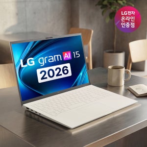 2026 LG그램 15 15Z90U-GS59K 인텔 코어 Ultra5 팬서레이크 4Xe 32GB 256GB AI 대용량 메모리 업무용 노트북 윈도우11 탑재
