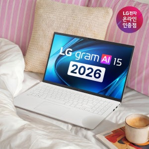 2026 LG그램 15 15ZD90U-GX59K 인텔 코어 Ultra5 팬서레이크 4Xe 32GB 256GB AI 멀티태스킹 고성능 경량 노트북