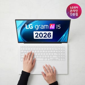 [Win11 탑재] 2026 LG그램 15 인텔 팬서레이크 U5 32GB 코파일럿+PC
