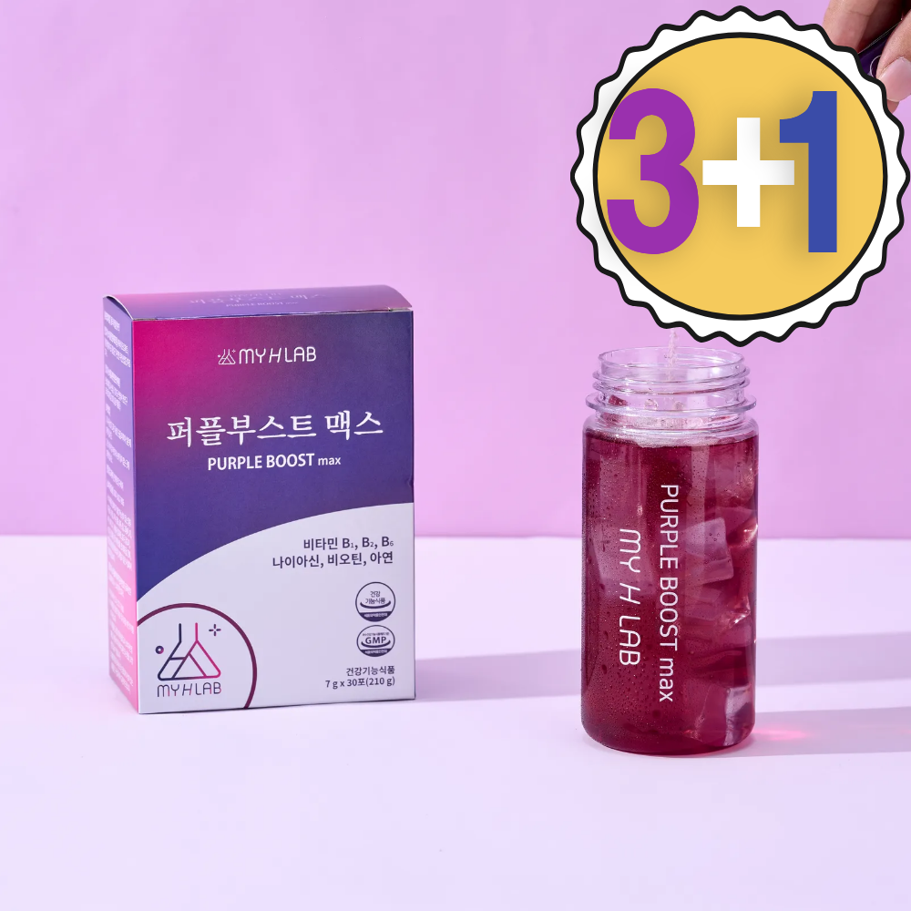 퍼플부스트 맥스 비타민B 분말 스틱 물에타먹는 마시는 에너지 비타민 B군 아연 3+1