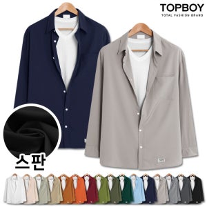 컬러플 포켓 링클프리 긴팔셔츠 (JR127)