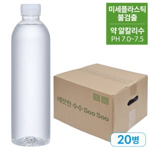 알칼리수 깨끗한수수 SooSoo 500ml, 40개