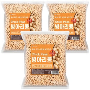 병아리콩 2kg, 3개
