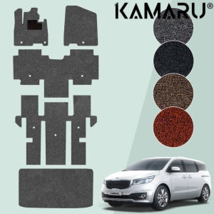 올뉴 카니발 매트 카마루 내츄럴 코일매트 1+2+3+4열 풀세트