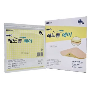 레노폼A 습윤밴드 친수성 폼드레싱 밴드 상처 화상 욕창 20 x 20 2mm 5mm