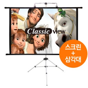 빔스크린 CLA-V 304.8cm(120인치), 1개