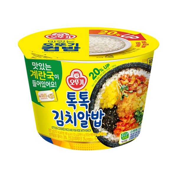 컵밥 톡톡 김치알밥