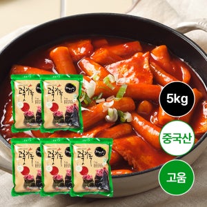 중국산 고운 고춧가루 떡볶이 양념 볶음요리 국물요리용 보통매운맛 1kg, 5개