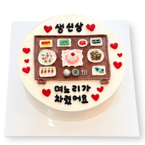 생신상 며느리가 차렸어요 생일상 레터링케이크