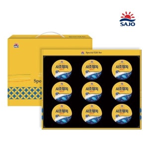 사조 살코기참치 9종 명절 선물세트 + 쇼핑백
