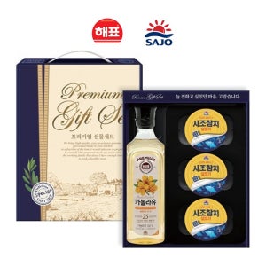 기쁨 3-1호 해표 백설 카놀라유 사조 참치 명절 프리미엄 선물세트