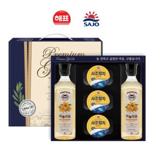 기쁨 3호 해표 백설 카놀라유 사조 참치 명절 프리미엄 선물세트