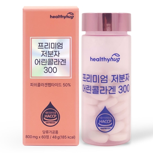 헬씨허그 저분자 어린<b>콜라겐</b> 피부건강 800mg 60정