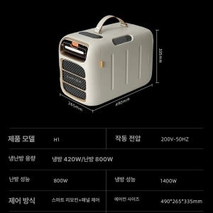 이동식 소형 에어컨 캠핑 휴대용 차량용 일체형 실외기없는 H12 베스트셀러 표준 버전