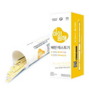 배란 테스트기 임신 준비 배란일 계산기 베란 배란기 진단 배테기 25개입