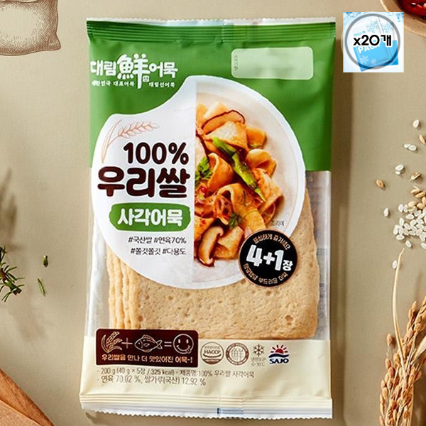 대림선 100% 우리쌀 사각어묵 성분 분석