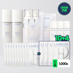 [N페이1천점] 라네즈 크림스킨170ml+130ml 더블세트+겔링마스크 13매