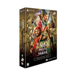 [PS5] 삼국지 8 리메이크 with 파워업키트 트래져 박스