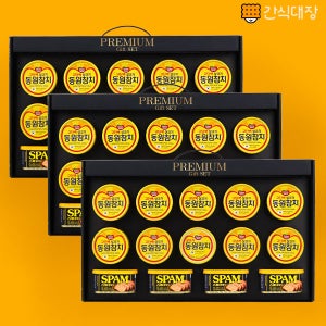 [간식대장] 고마운 분들께 알찬 명절선물세트 프리미엄 선물세트 특선1호(3개-1박스) / 동원참치 스팸 동원 SPAM