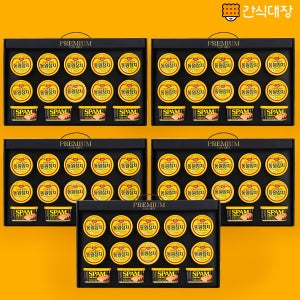[간식대장] 고마운 분들께 알찬 명절선물세트 프리미엄 선물세트 특선1호(5개-1박스) / 동원참치 스팸 동원 SPAM