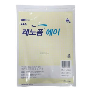 레노폼A 습윤밴드 친수성 폼드레싱 밴드 상처 화상 욕창 35 x 50 2mm 5mm