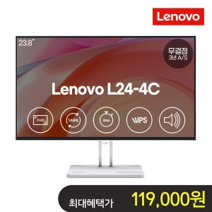(3월아카데미혜택가11만) 레노버 모니터 L24-4C FHD 144Hz IPS패널 스피커 67DDKAC6KR (24인치)