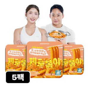 제로볶이 뉴진면 무설탕떡볶이 저당 다이어트떡볶이 로제맛, 240g, 5개