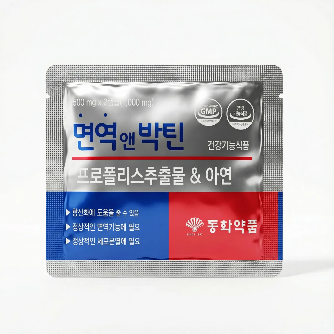 면역앤박틴