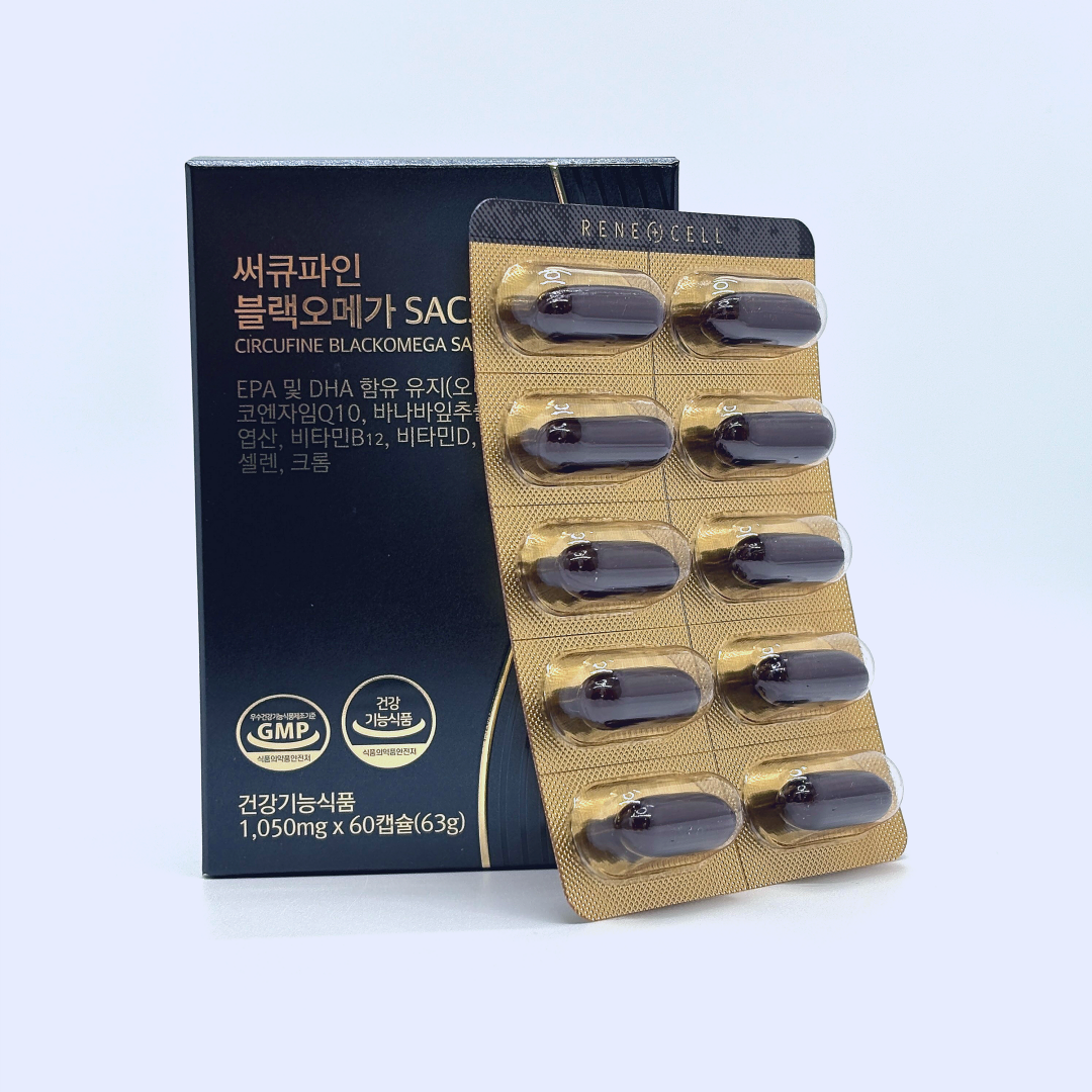 써큐파인 블랙오메가 SAC3