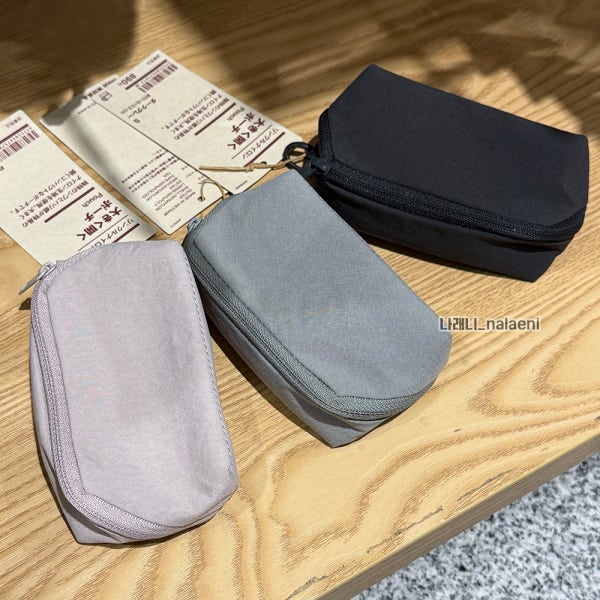 MUJI 무인양품 나일론 꺼내기쉬운 파우치 S,M,L 3컬러