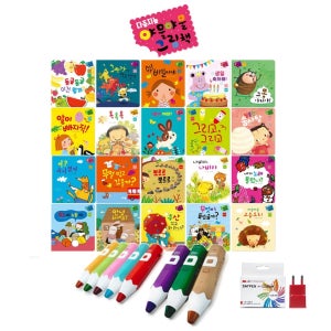 4세대 세이펜 레인온펜 32GB 야물야물 그림책 핫딜 세트