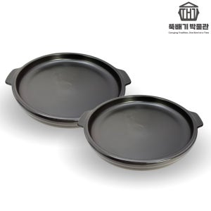 업소용 뚝배기 홍익 만능팬 블랙 황토 뚝배기