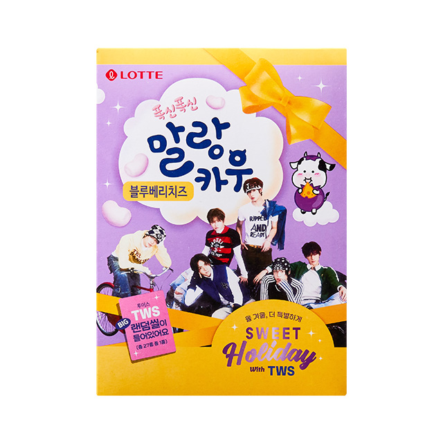 롯데 말랑카우 블루베리치즈