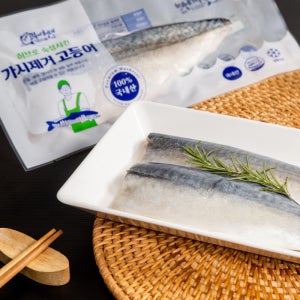 고등어청년 순살고등어 국내산 손질 가시 뼈 없는 고등어 10팩 개별진공포장