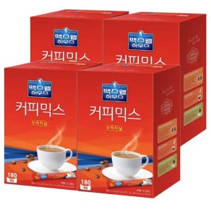 맥스웰 오리지날 커피믹스 180T x 4개 박스구매