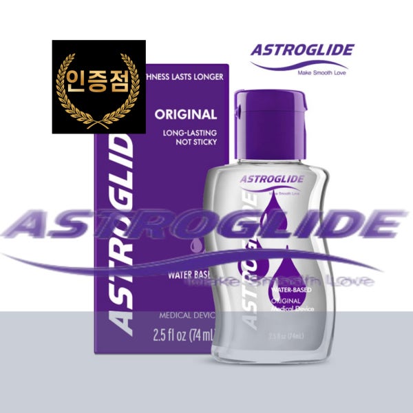 [인증점] 아스트로글레이드 아스트로글라이드 74ml 오리지널 아스트라 겔 젤