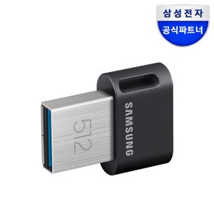삼성전자 USB 3.1 메모리 FIT PLUS 512GB