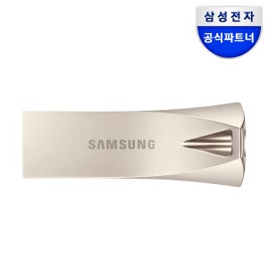 삼성전자 삼성 USB 3.1 메모리 BAR PLUS 256GB