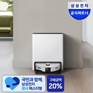 삼성 2026 비스포크 AI 스팀 플러스 VR80F01ADG 올인원 물걸레 로봇청소기 새틴 그레이지